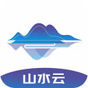 山水云